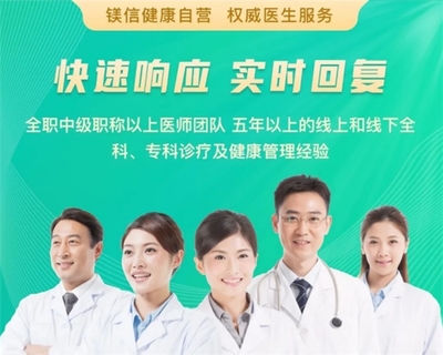 康付健康開通“在線問診”與“就醫(yī)無(wú)憂”，為家庭健康提供溫暖守護(hù)